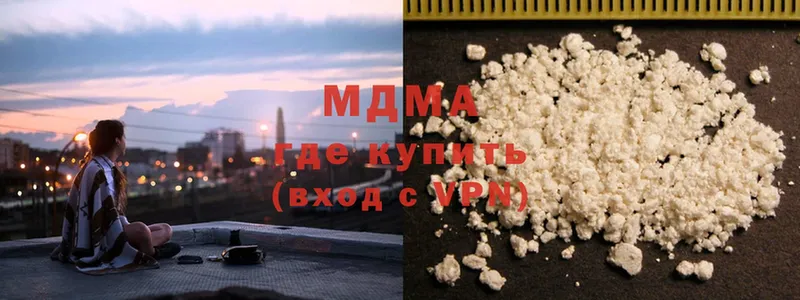 MDMA Molly  Горняк 